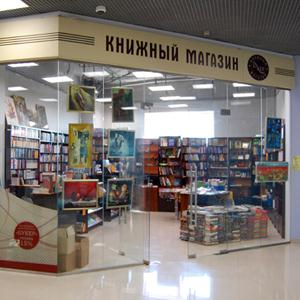 Книжные магазины Сальска