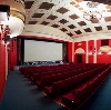 Кинотеатры в Сальске