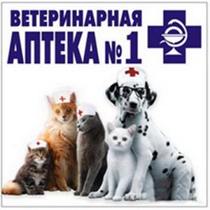 Ветеринарные аптеки Сальска